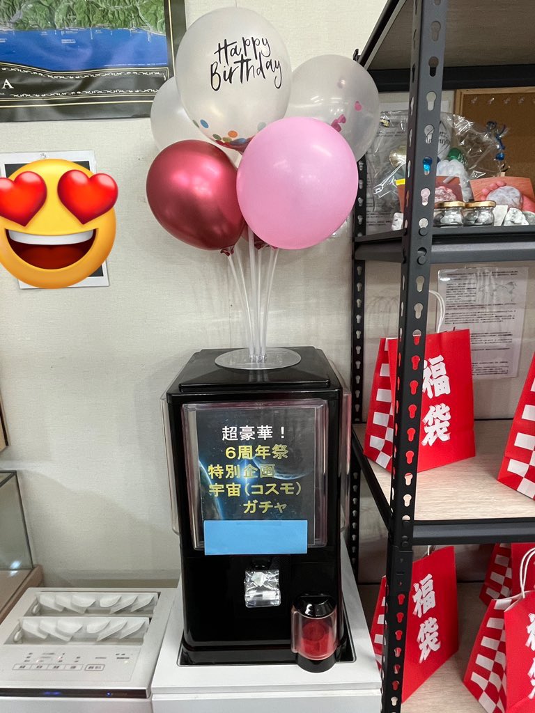 stonehouse0115's tweet image. 6周年祭第2週目もお楽しみいただけましたか?
朝から沢山の笑顔が溢れる二日間になりましたこと誠にありがとうございました😊
コスモガチャも大盛り上がりで楽しかったです😆
第3週目のイベントもお楽しみください☺️
感謝感謝❣️
#石ころ家
#糸魚川翡翠専門店