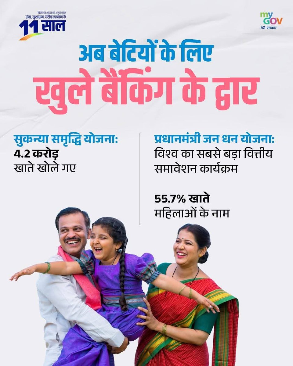 BJP4UK's tweet photo. महिला सशक्तिकरण को समर्पित मोदी सरकार के 11 साल।

11 सालों में भारत ने देखा बदलाव का नया दौर -

- नेतृत्व में बढ़त
- सम्मान में वृद्धि
- अवसरों की बौछार

नारी शक्ति अब सिर्फ भागीदार नहीं, नए भारत की दिशा तय कर रही है। आइए जानें कैसे बदल रही है तस्वीर!

#11YearsOfSashaktNari https://t.co/GwVR19xzp1