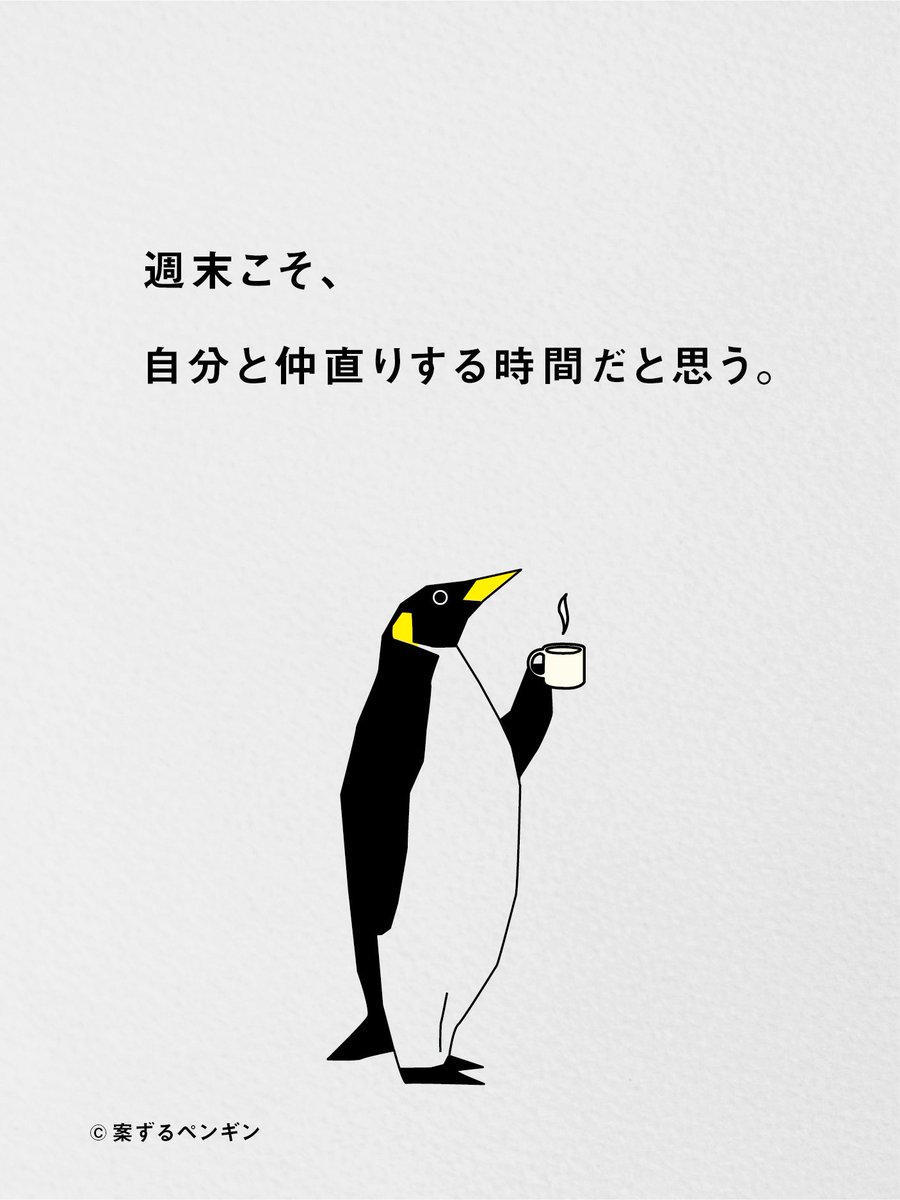 LHr7MISjy6eCz5t's tweet image. 【アーニャとアイス🍦】🍀 #感謝

🩵期間限定みつけたよ🩷

🌹頑張って偉い🌻

#毎日が発見
#自分にご褒美を