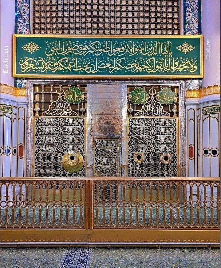 اٙللـَّهـُمَّ صـَلِِِّ وَسّـلٙـِّمْ وَبـَارِكْ  عـٙلـىِِ مُحـٙٙمّـدِِؐﷺ♥
