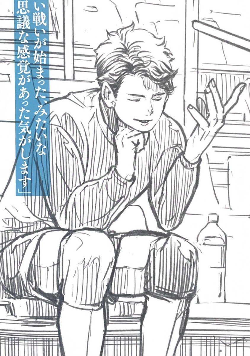 hourly oikawa tweet media