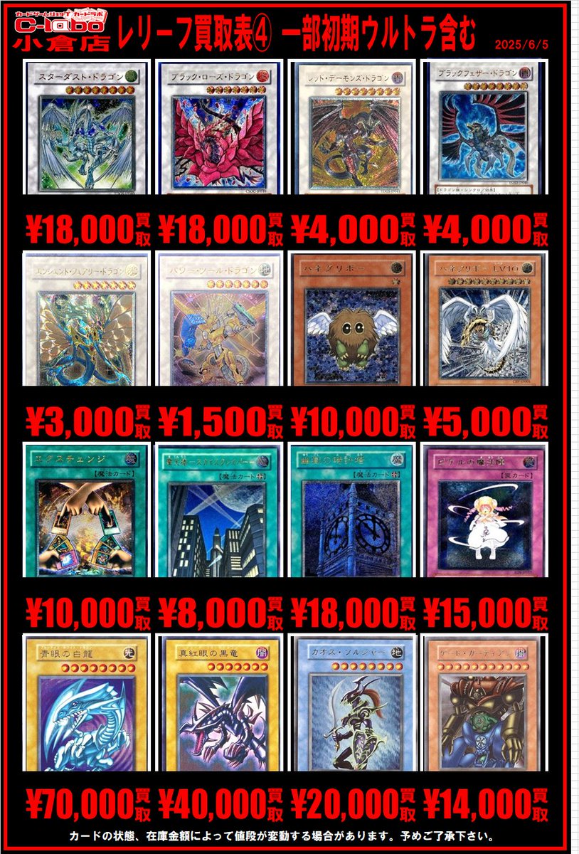 未開封)M∀LICECTB11【ウルトラパラレル】{25YJ-JPT02}《罠》