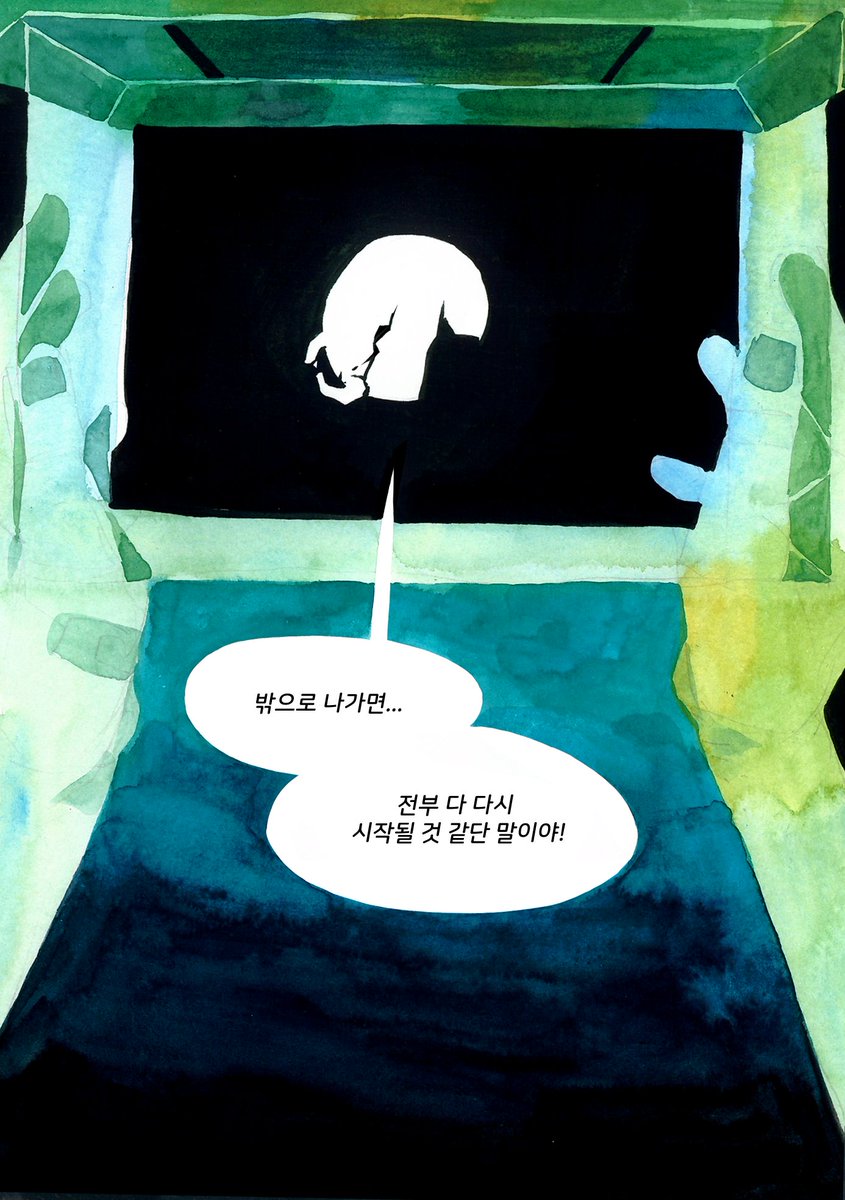 또 새로운 만화를 작업중입니다..