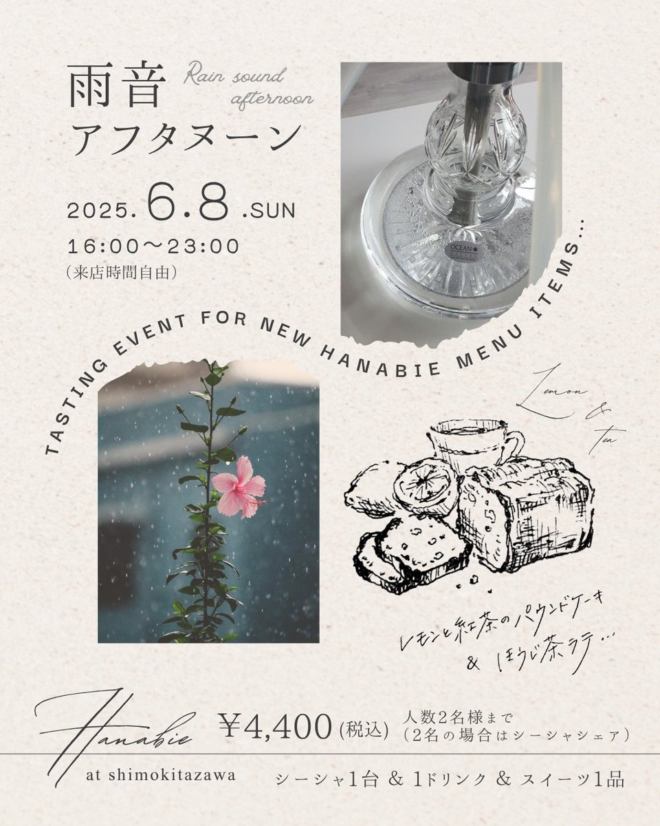 本日こちらです
お席まだ若干空きありますので
是非💐