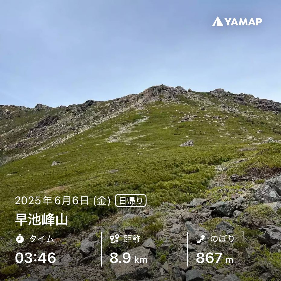 登山@tomo tweet media