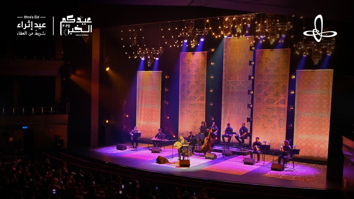 VisitIthra's tweet image. شريط العطاء يمتدّ وبالفرح يغمرنا. 🤩

نواصل فعاليات اليوم الثاني من #عيد_إثراء بأجواءٍ مليئة بالبهجة والتجارب الممتعة. 

شاركونا الاحتفالات وزورونا! 🎉

#عيدكم_الخبر
#إثراء