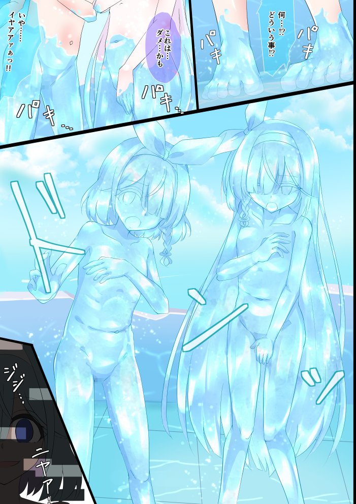 Skebより⑤　ご依頼ありがとうございました

アロナとプラナ（ブルーアーカイブ）
(*´ω`*)ｶﾜﾖ…ｶﾜﾖ
pixiv.net/artworks/13128…　←裸差分有