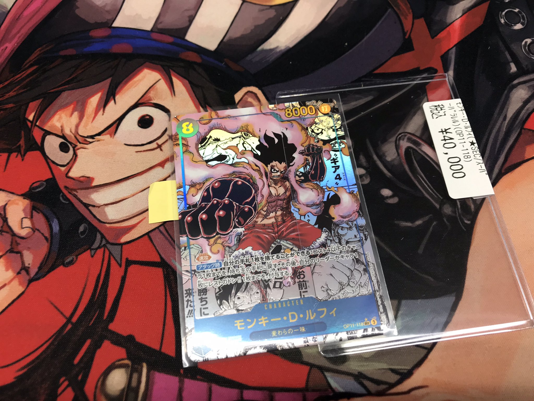 竜のしっぽ 大阪梅田店 on X: 