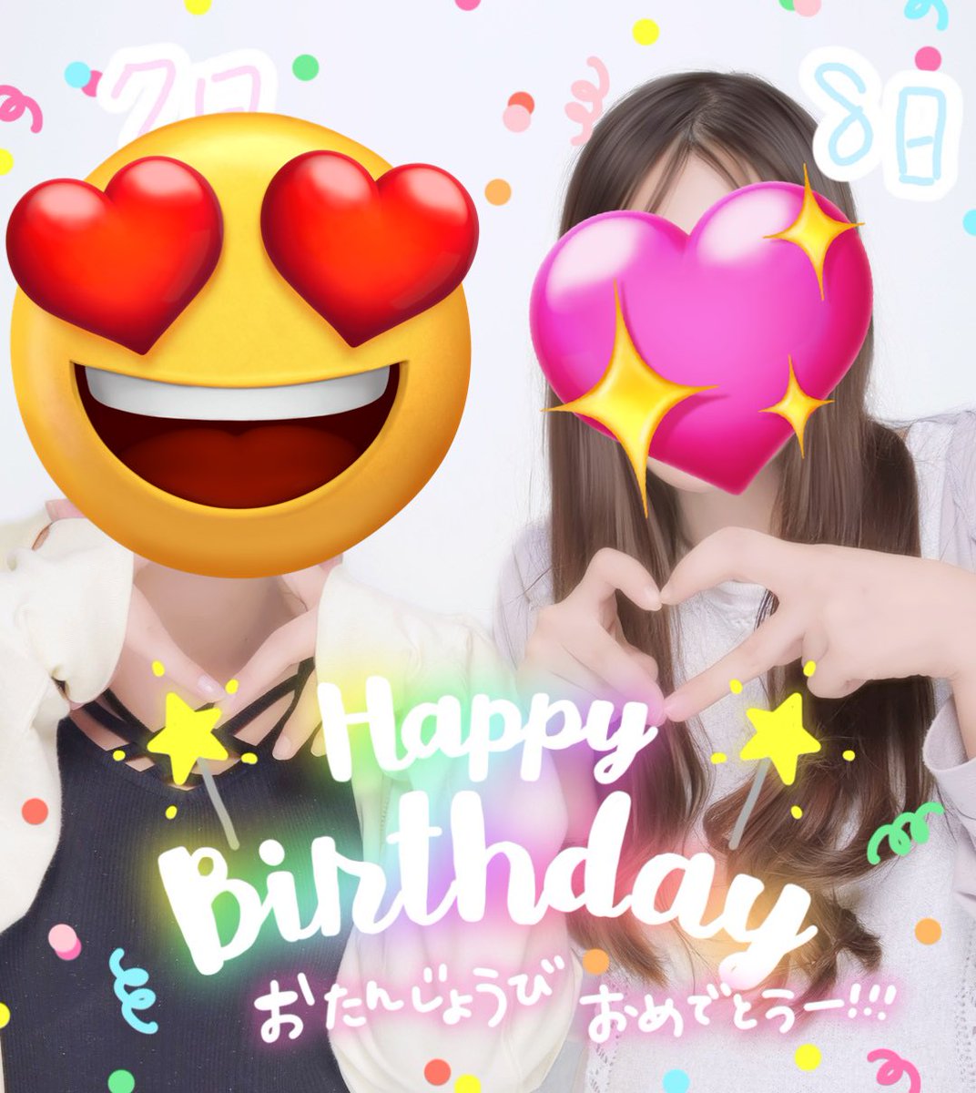 usa36789's tweet photo. 沢山のお祝いありがとうございます😊

23歳も頑張ります https://t.co/kubc3zP8uZ