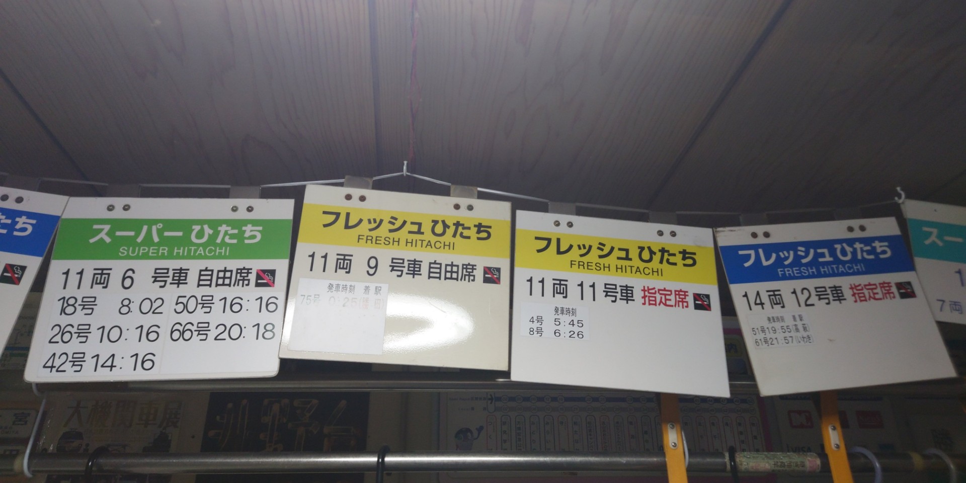 【日本製】 かすみ車両せんたー on X:  コレクション