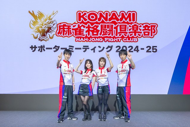 連盟トレカ第二弾　伊達朱里紗　高宮まり KONAMI麻雀格闘倶楽部　Mリーグ 伊達朱里紗 高宮まり KONAMI麻雀格闘倶楽部 e-amusement - メルカリ