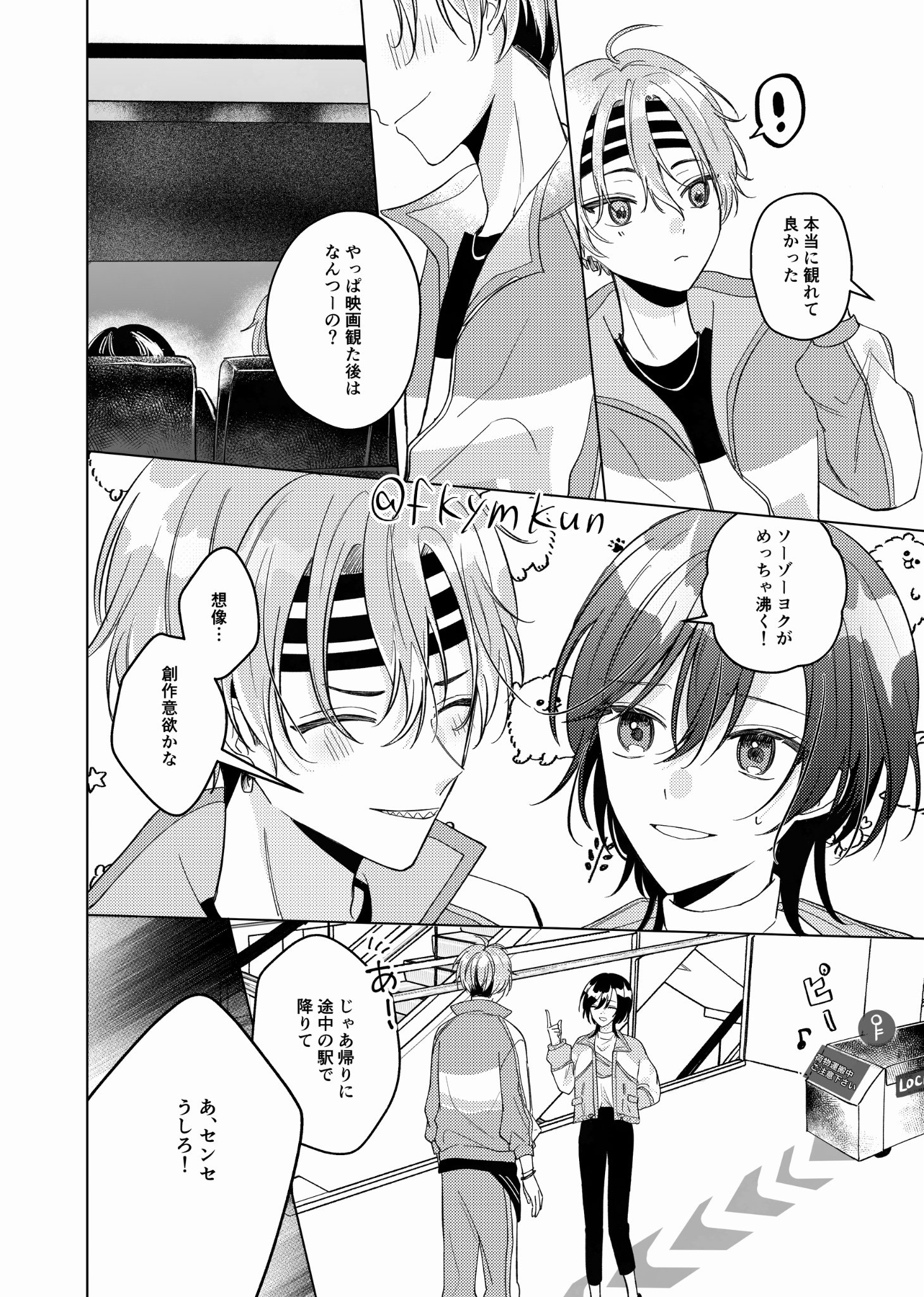 やまくん (@fkymkun) / X