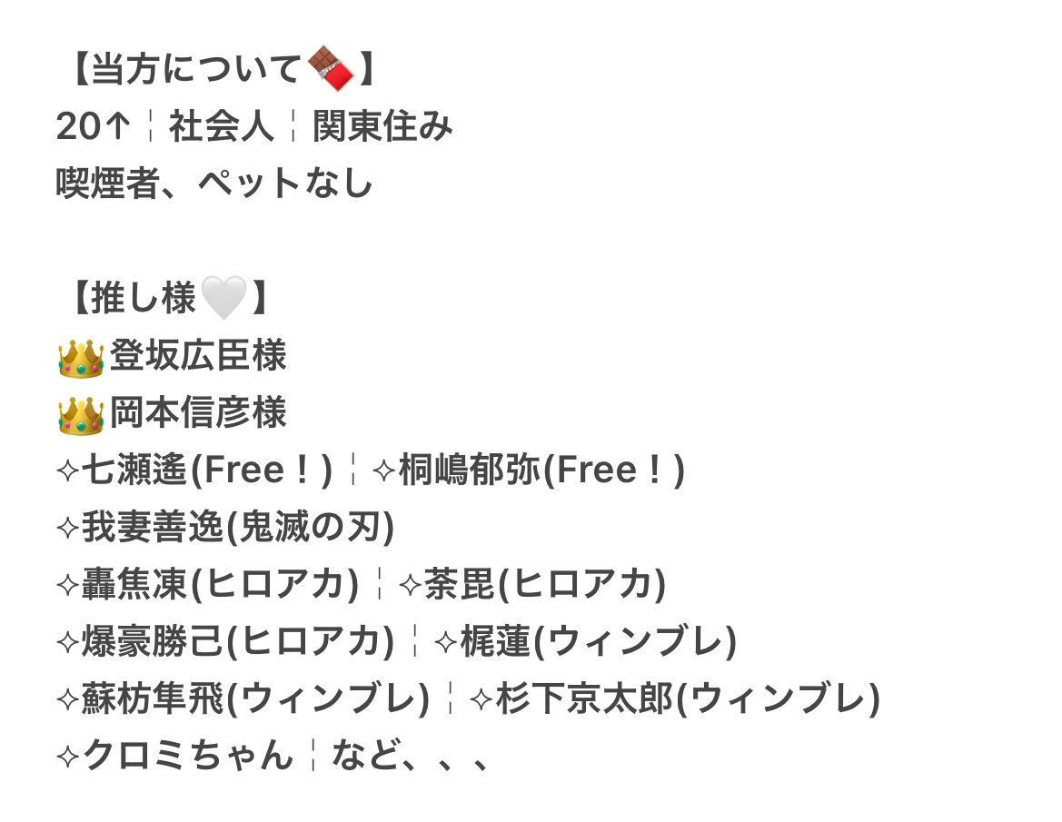 みるく🍼(固ツイ必読) tweet media