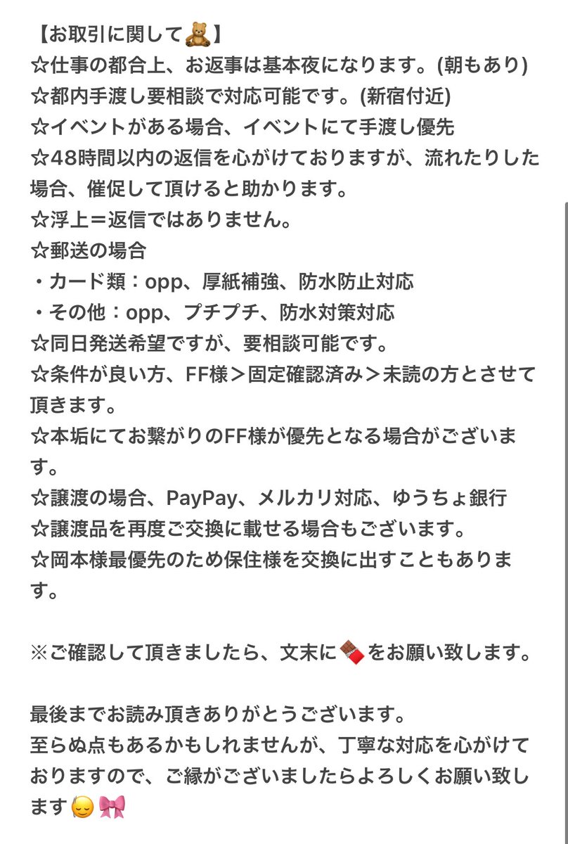 みるく🍼(固ツイ必読) tweet media