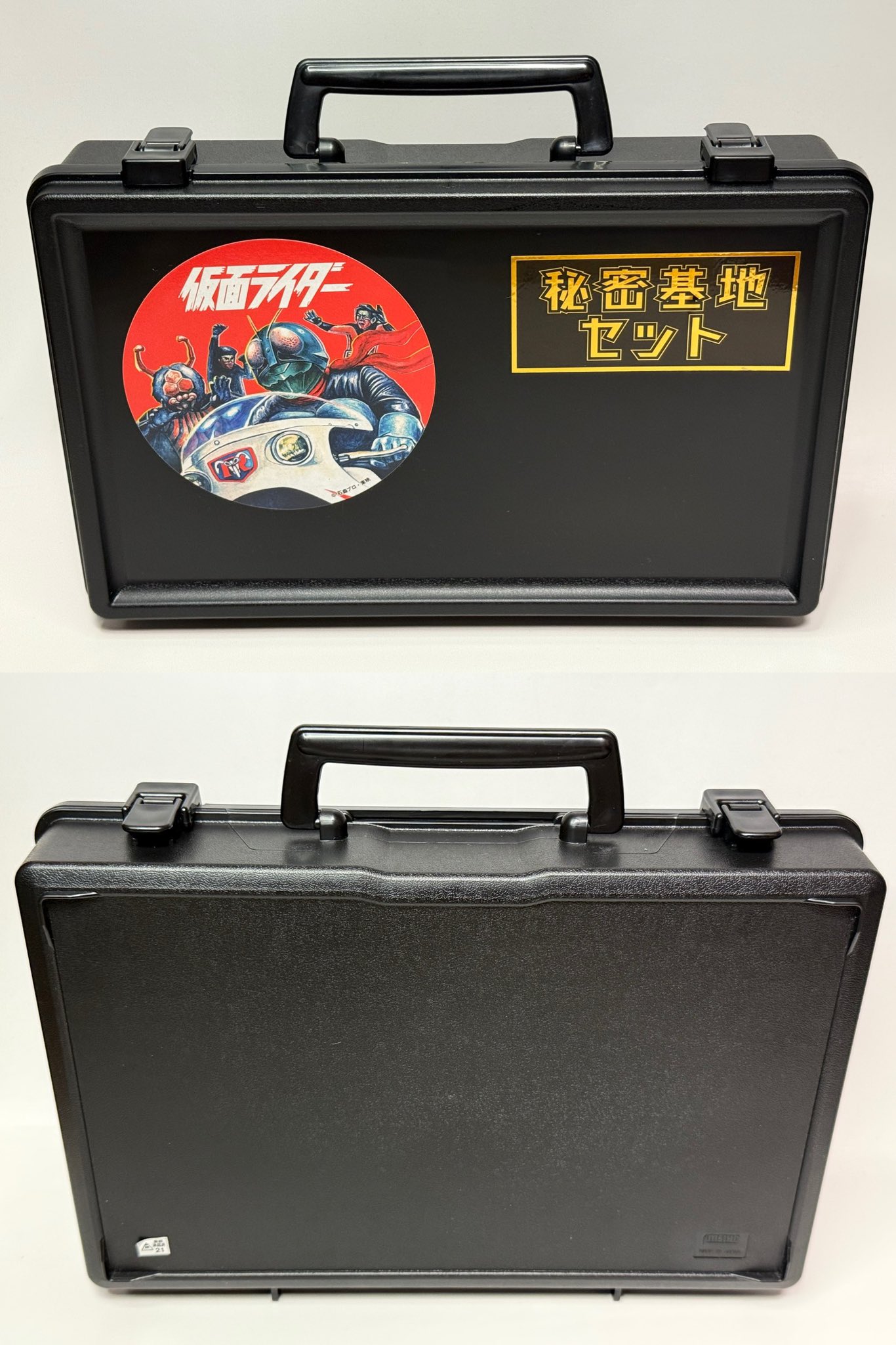 ショッカー秘密基地セット ミドルサイズ 仮面ライダー メディコムトイ