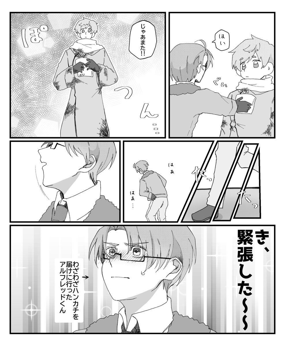 snows123p's tweet photo. ※アルイヴァ/血表現
恋するアルフレッドくん https://t.co/VWbugnAYtY