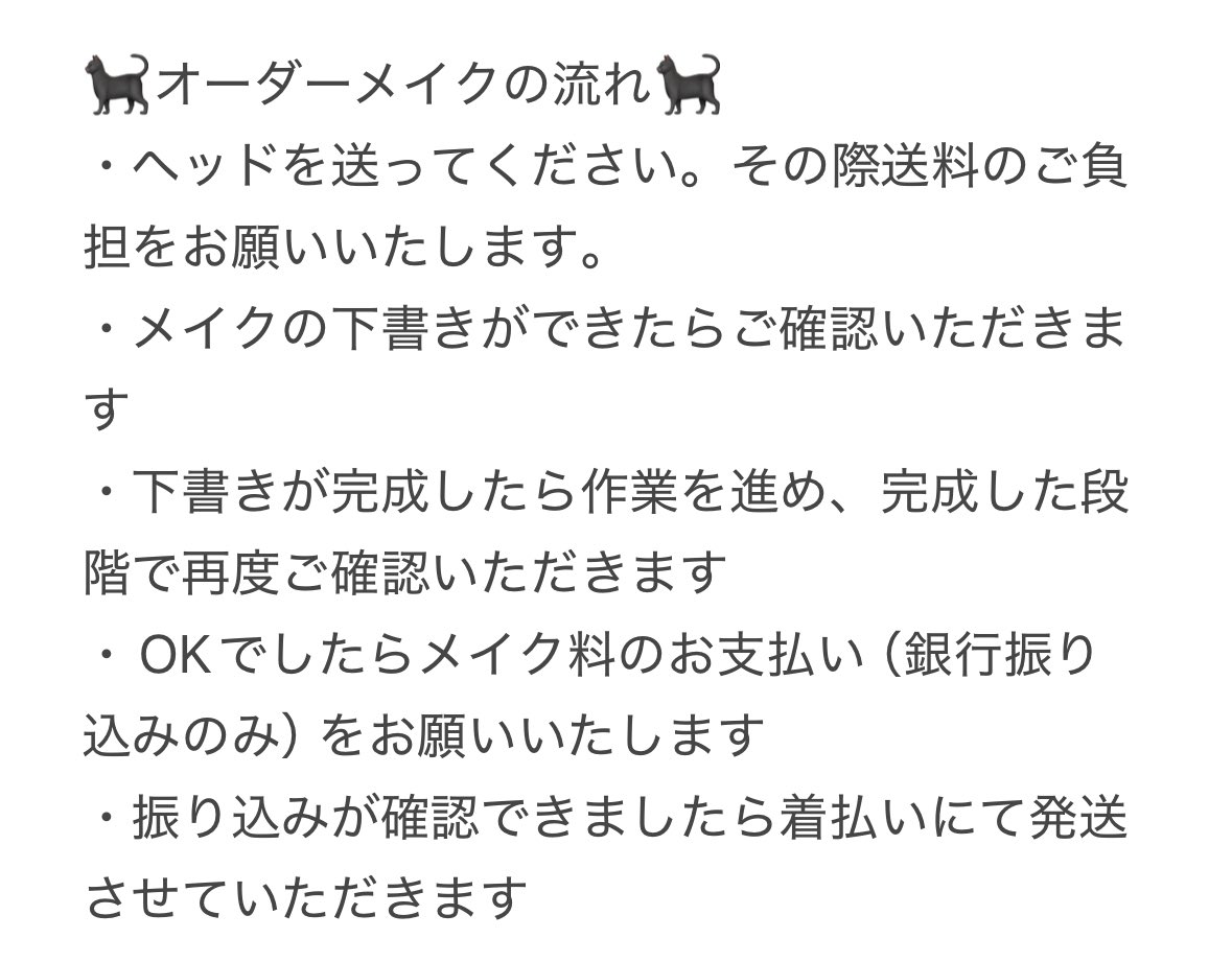 ††ヴィモモオーダー割引企画††
詳細は画像をご覧ください。
imomodollであればサイズやヘッドは問いません！（※ただし††ヴィモモ††であることが条件です）
1/4のメイク料5000円（＋送料）
1/6のメイク料3000円（＋送料）
オーダーご希望の方は【本命盤】をご記載の上DMをお願いいたします🙇