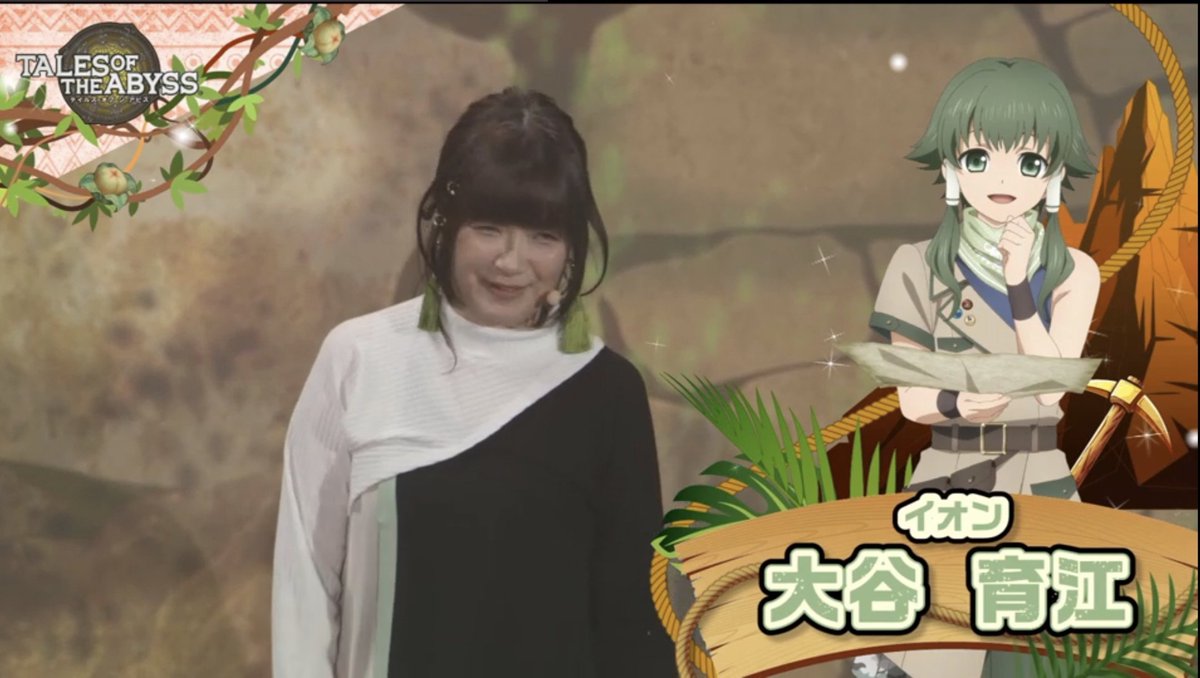 AbyssalC's tweet image. Tales of Festival 2025 Day Two's secret guest is Ikue Ootani!
(Ion from Tales of the Abyss)
abyssalchronicles.com/tag/tales-of-f…
#テイフェス2025_day2 #TOF2025 #TalesofFestival #TalesofFestival2025 #Talesof