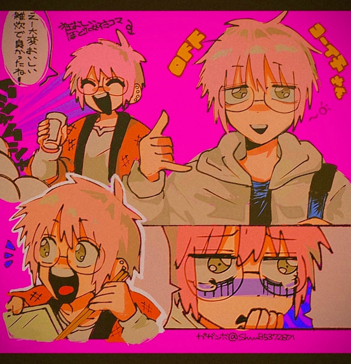 yuzu🍊 (@yuzu11046458) / X