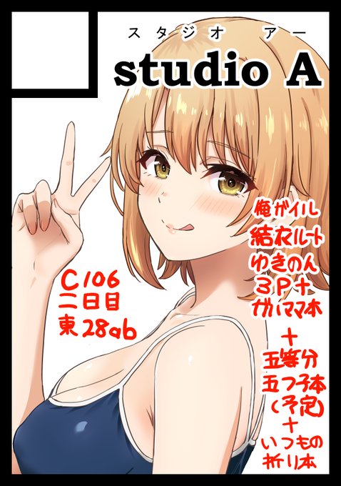 ãããªããã§å€ã³ãåãããŸãã 2æ¥ç®æ±28-abãstudio Aãåå£ã§ã!
âŠæ£ããã¯ã³ããã§äžæ¢ã«ãªã£ãã³ãã±98(æ¥ã³ã)以æ¥ãšãªããŸã
å¹»ã®å£ã ã£ãã®ã§å¬ããåé¢ãä»åå®¶åºã®éœåã§åå ã¯æµåçã§ã
ããåºããªããŠãæ¬ã¯äœããŸãïœ
ãã€ãã®ä¿ºã¬ã€ã«ã«å ããåã®äºç忬ã(éã«åãã°)