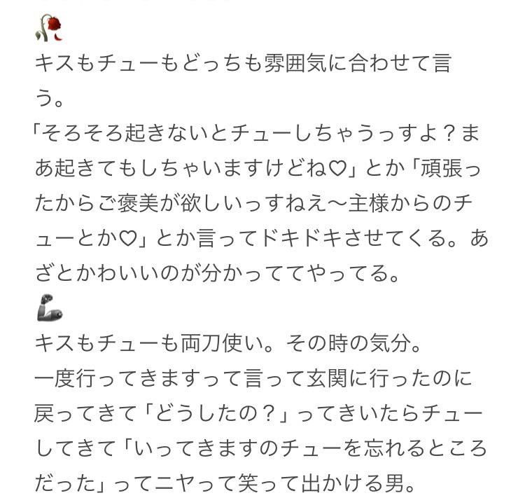 シナモ tweet media