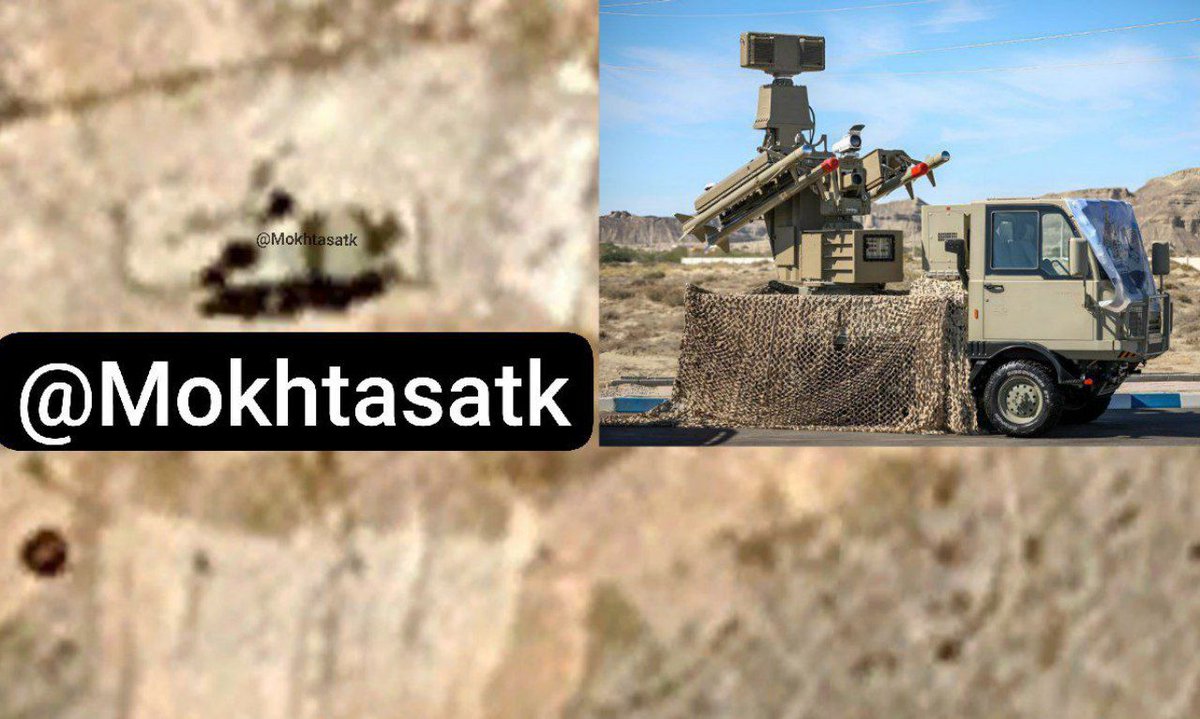 سامانه کوتاه برد آذرخش