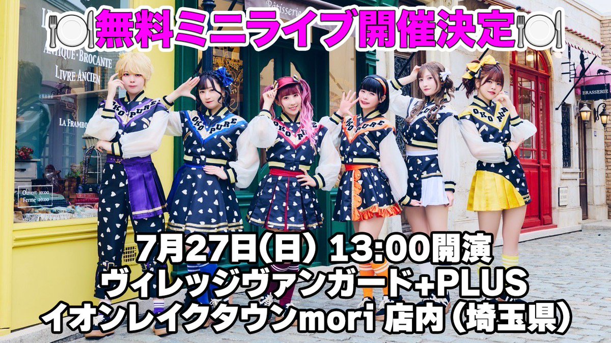 おこぷれチェキ おこぷれ りんたろー チェキ - メルカリ