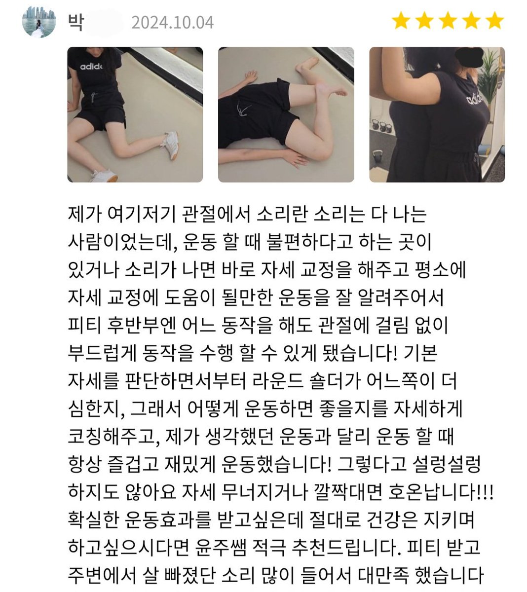 성남조건녀ㅣ필라테스 강사ㅣ❤️라인apa69❤️.itu