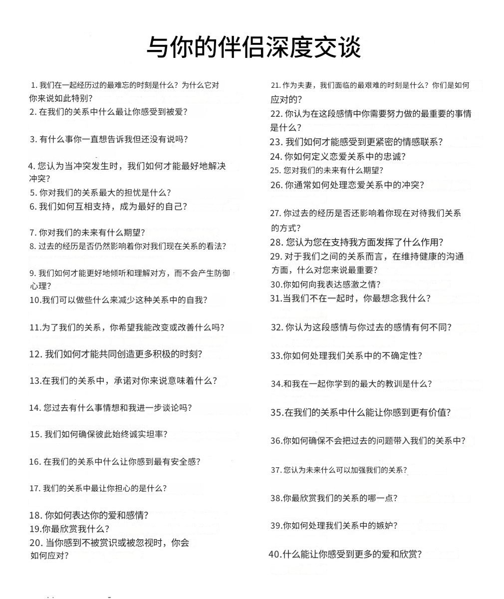 0xSilver_Time's tweet photo. 与你的伴侣深度交谈 ⬇️ https://t.co/k5Y27dpUbh