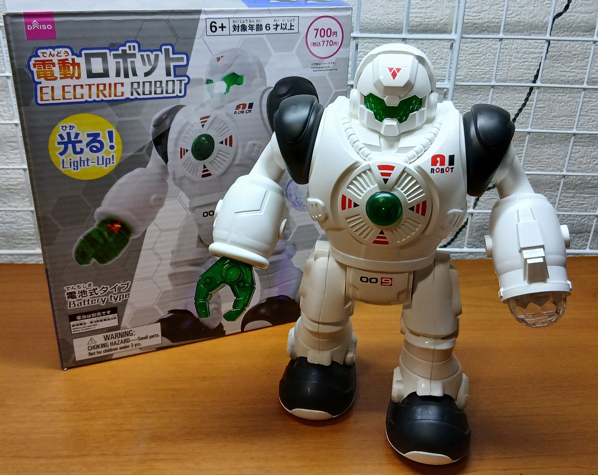ダイソーに売っている、電動ロボットを買ってきました。770円では