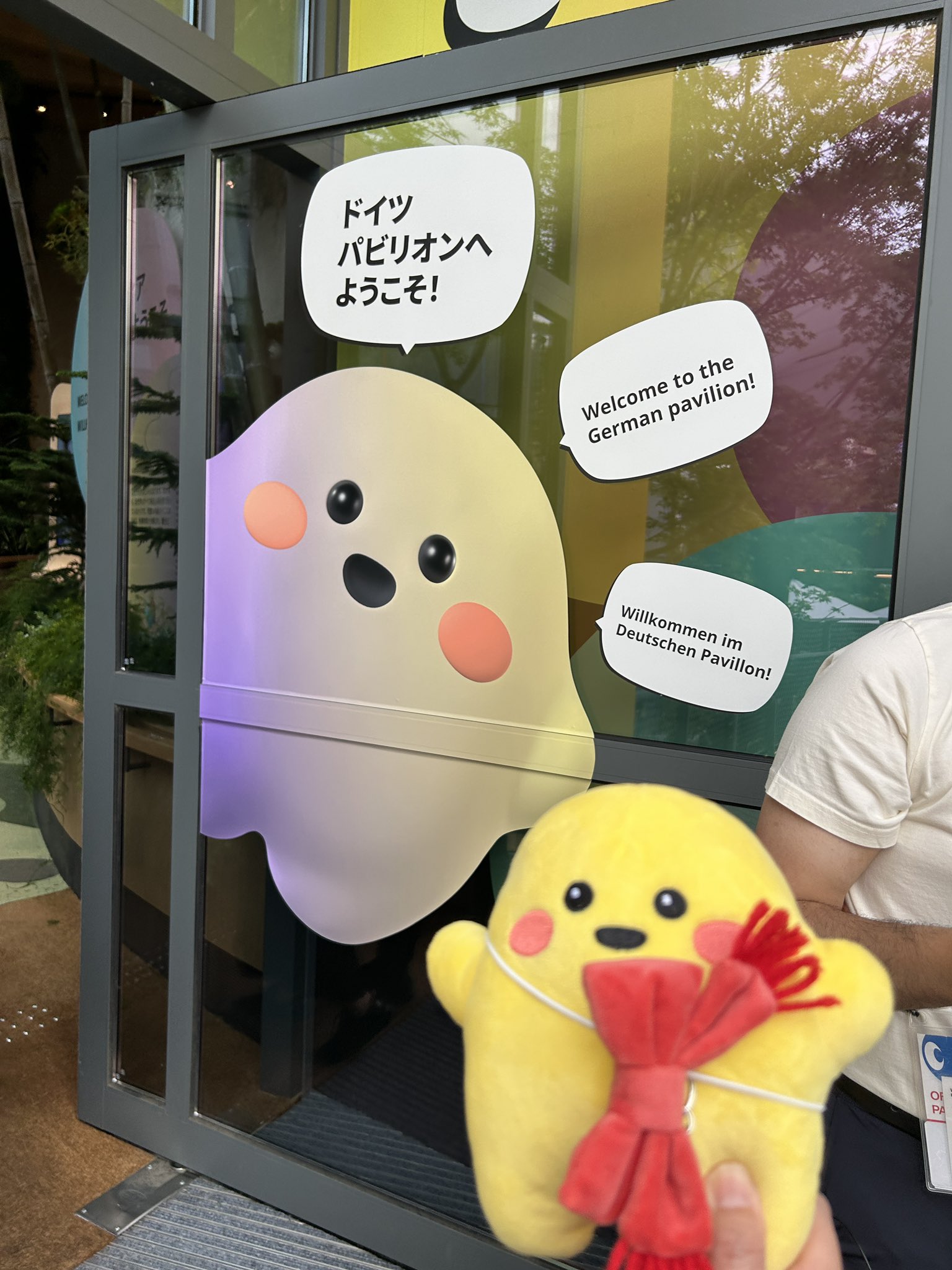 サーキュラーちゃん 水色 2点セット 万博 ドイツ サーキュラー