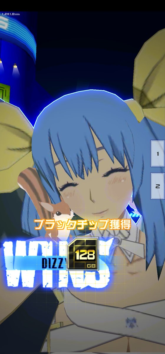 やったーー！！！ブラチだ！