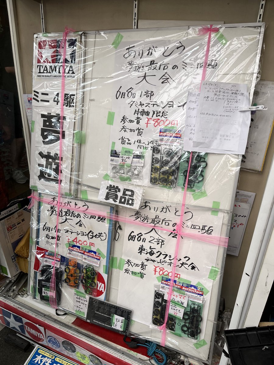 ぶんた tweet media