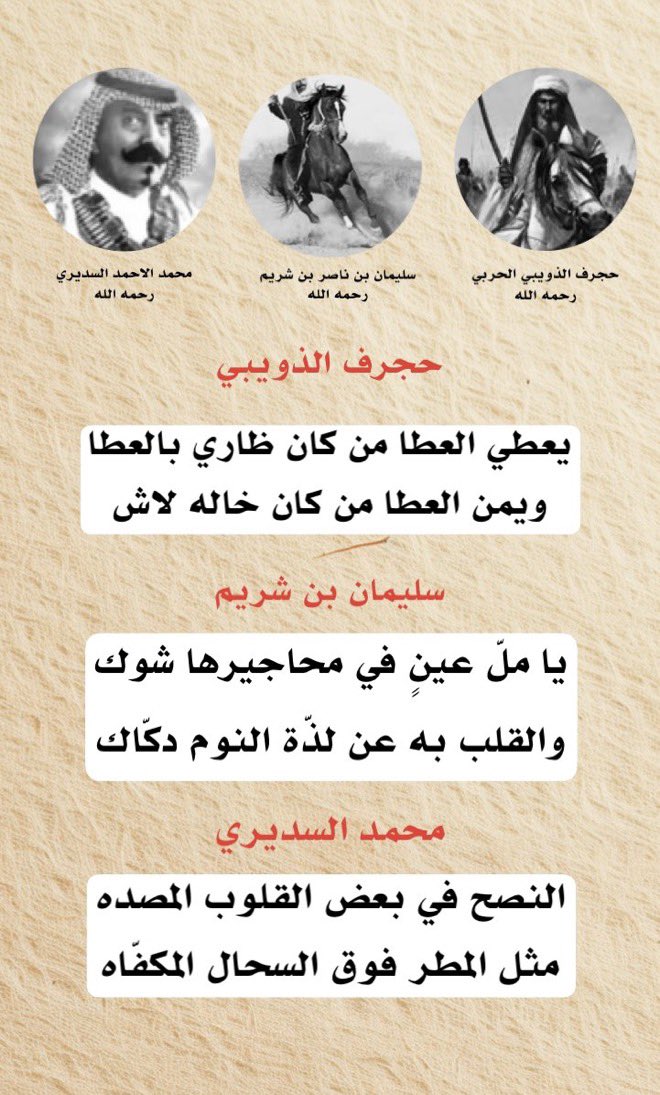 ضيف الله الحنيني (@defallhalhoneni) on Twitter photo 