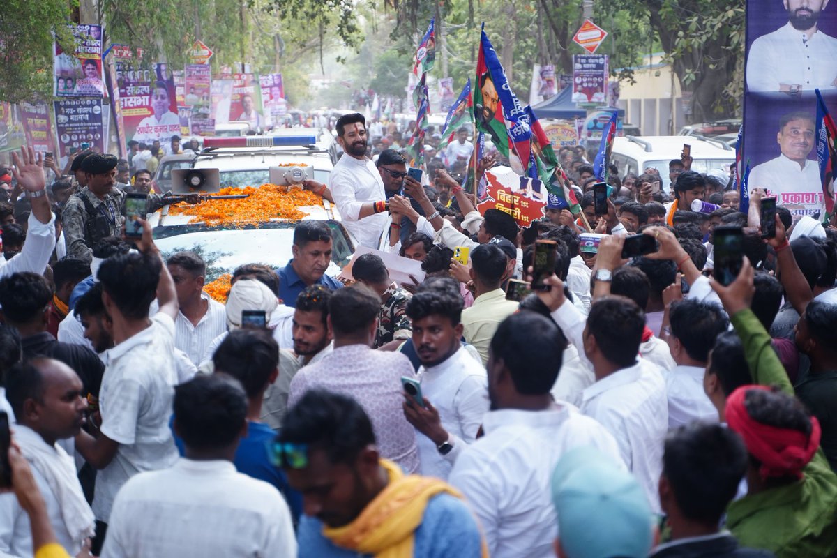 LJP4India's tweet photo. जय चिराग - जय बिहार के नारों से गूंज उठी आरा की ऐतिहासिक धरती....

#ChiragKaNavsankalp