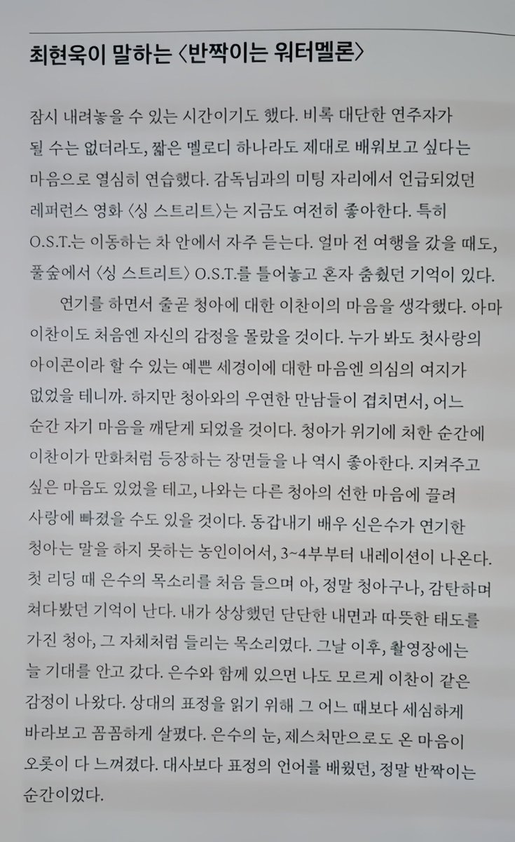 َ tweet media