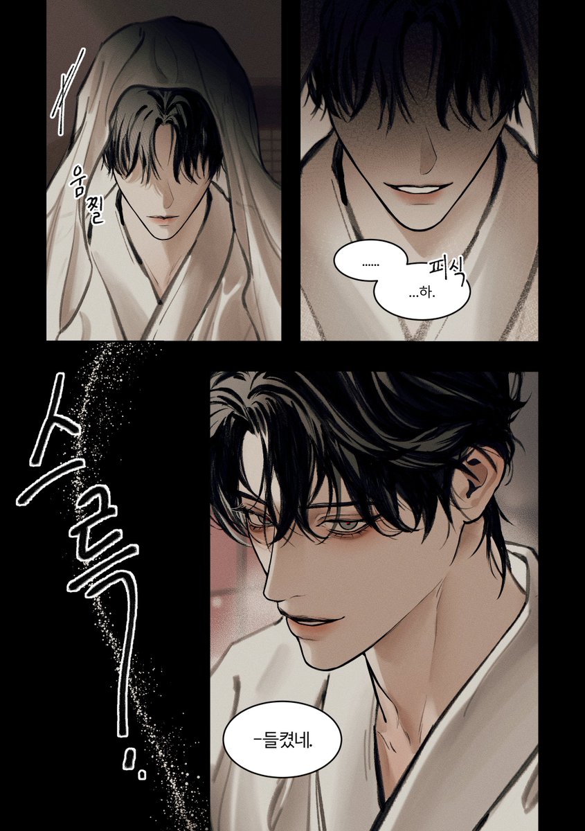 #사헌솔음 #샇솔 개인적으로 보고 싶었던 샇솔 모먼트 짧게 그리기(156화, 198화 중심 스포주의)