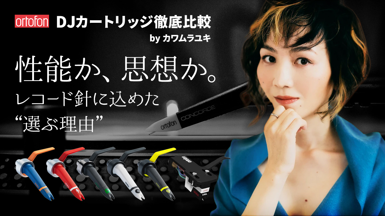 オタレコ:OTAIRECORD on X: 