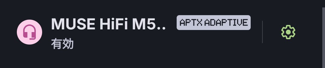 MUSE HiFi M5 MLTRA着弾です。
真空管DACアンプ、BTレシーバーです。ちょっと安かったのでポチりました。
ES9038Q2M搭載の安定サウンド、真空管モードだと弦楽器とか特にエモい音になって良いです。フィルター切り替えとか沢山出来るのでこれから試してみます。楽しいですよ。