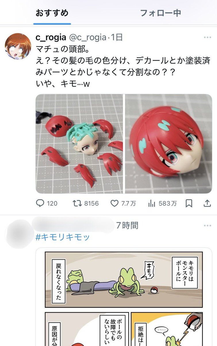 3Dproject_'s tweet photo. @c_rogia キモリも言うとる https://t.co/mbuGyfmD20