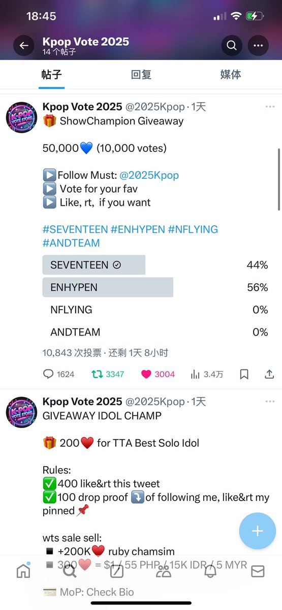 whiskraaa's tweet photo. @2025Kpop #seventeen https://t.co/xHg5INmPKB