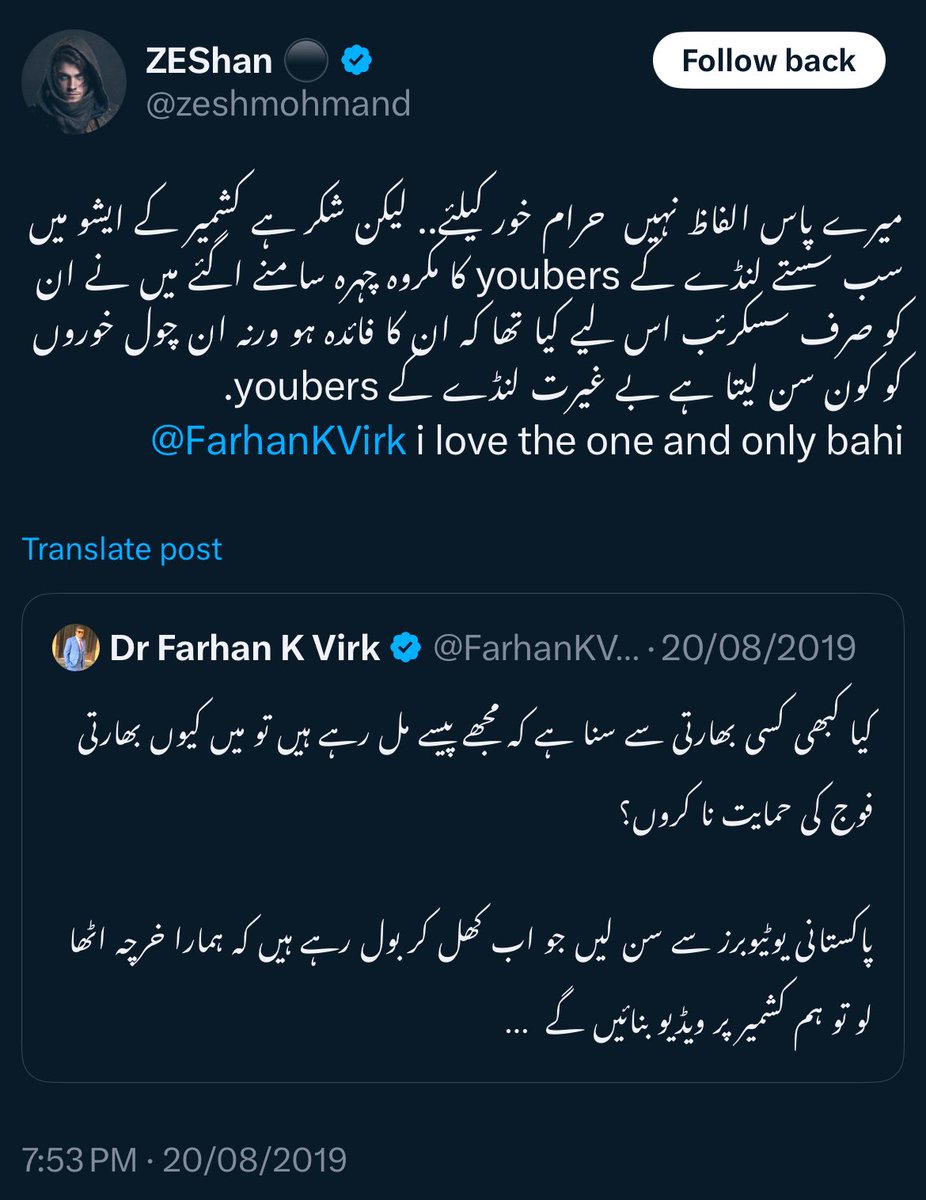 Uzma ik tweet media