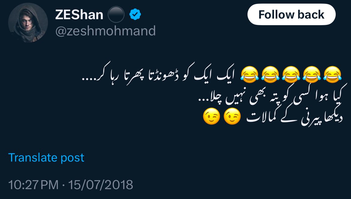 Uzma ik tweet media