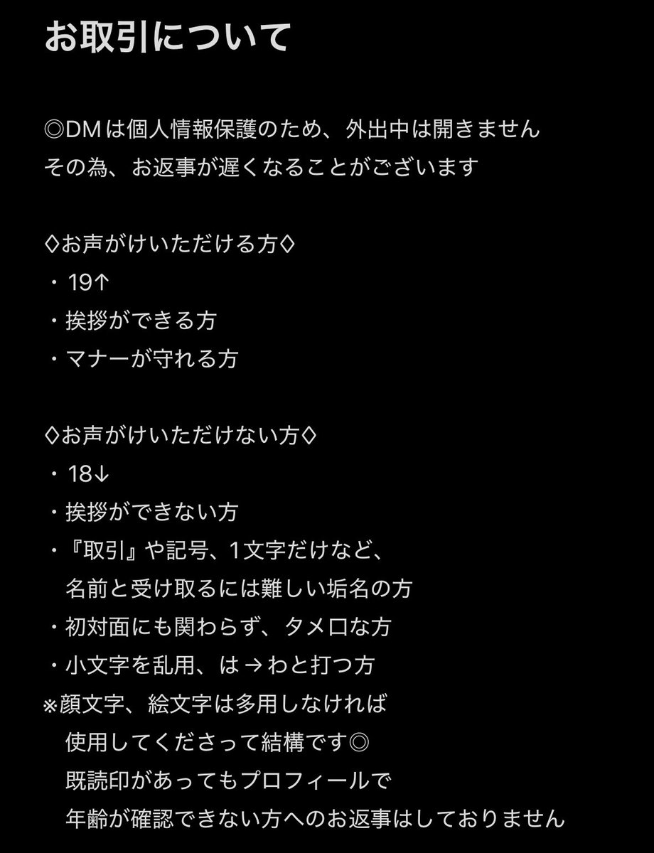 mugi_1202's tweet photo. お仕事の都合上、ご連絡は22時以降になることが多いです🙇🏻‍♀️ https://t.co/jgfmBy1wWa