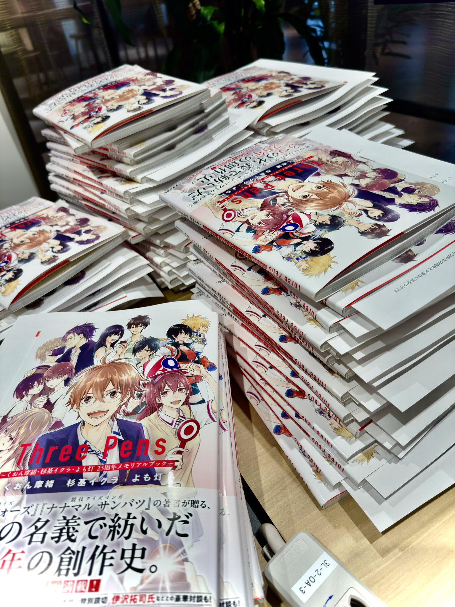 杉基イクラ🌼 画業周年記念本発売中(固定) (@iqura_s) / X