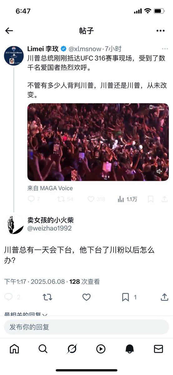 呦，某粉就这心里素质吗