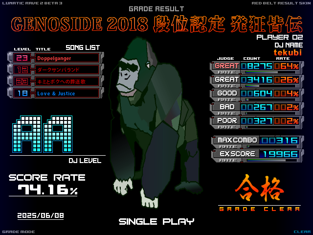 napa/mukyu-- (@mukyuun) / Posts / X