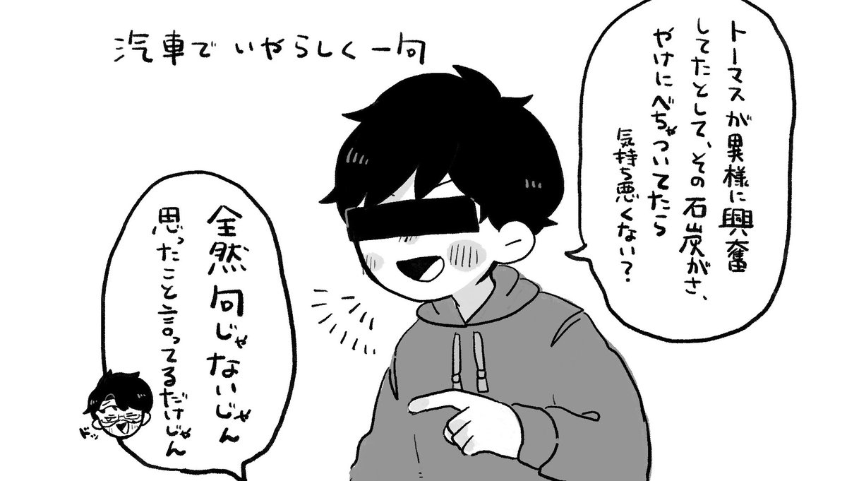 itztknmn_sidugk's tweet image. でっけ〜公園で川柳や短歌をひねり出そう！
汽車でいやらしく一句