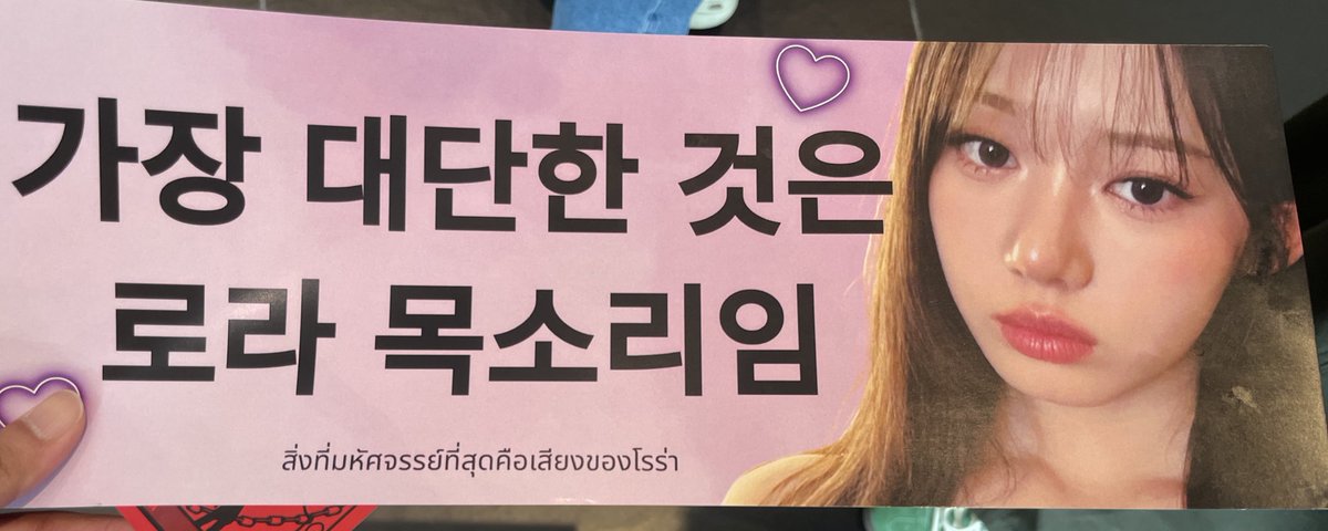 RORA, always my number one tweet media