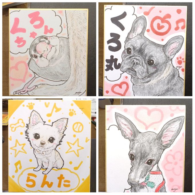 まゆイヌ(@mayuinu840) さんのマンガ一覧 | ツイコミ(仮)